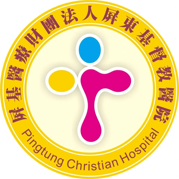 Pingdong Christian Hospital logo